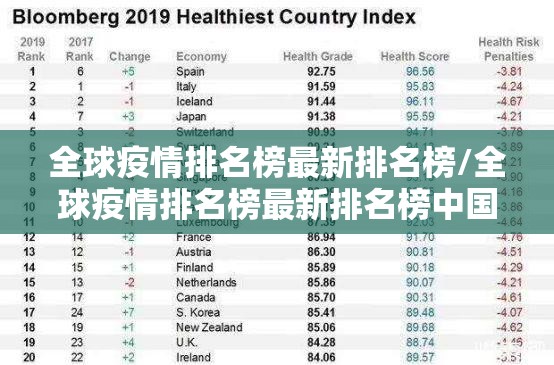 分享实测娱网皮球透视软件(确实有挂)
