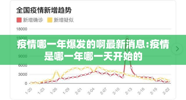 分享实测娱网皮球透视软件(确实有挂)