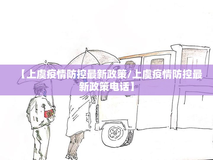 今日重大通报水上休闲到底有挂吗!原来可以开挂