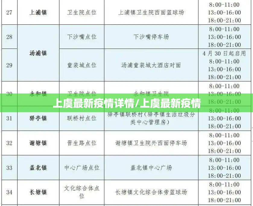 重磅.来袭万顺开挂方法详细开挂教程原来可以开挂