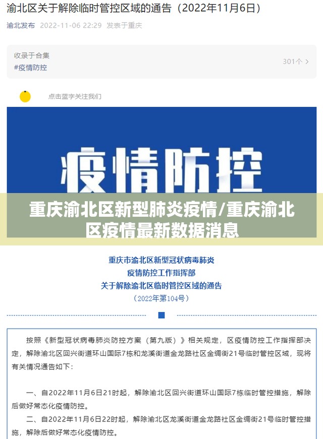 重大通报葫芦犇犇到底真的有挂吗2025(确实有挂)