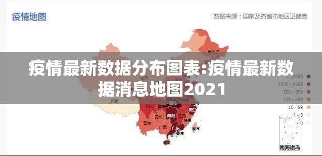 重大通报八闽状元郎到底能开挂吗√确实真的有挂