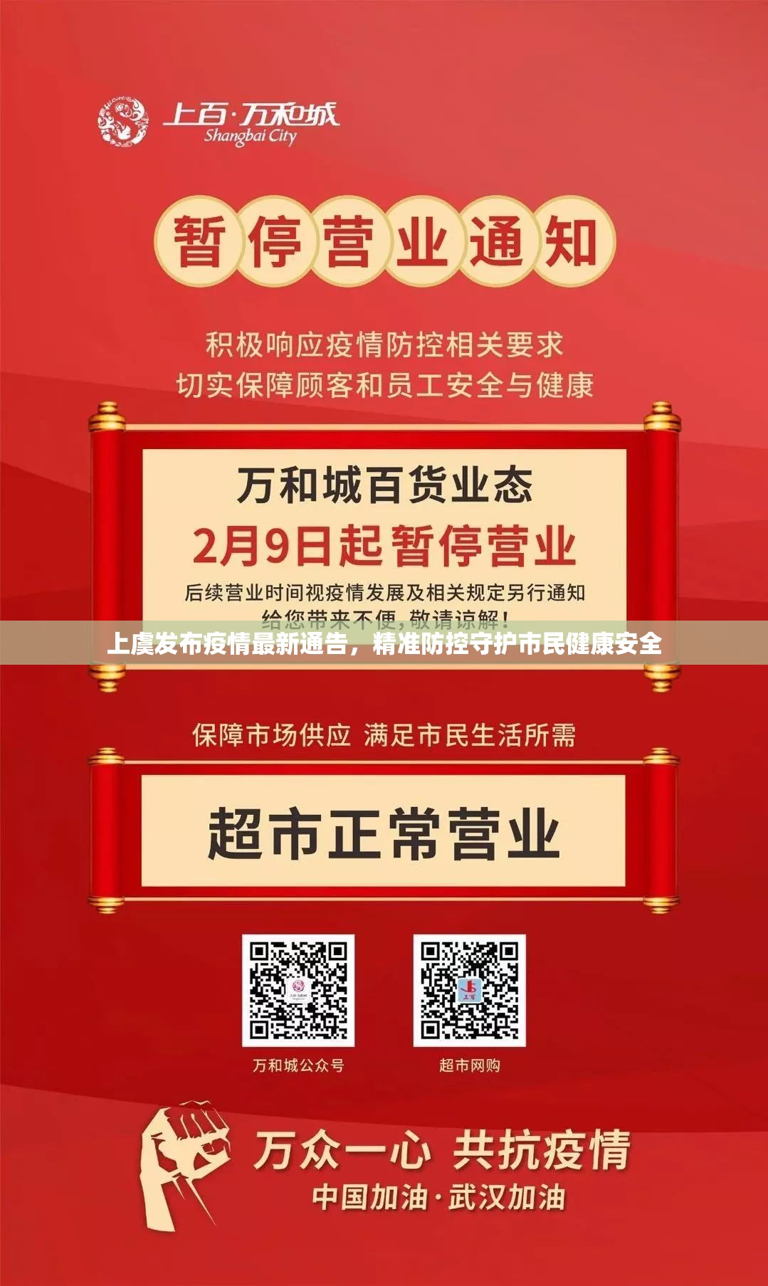 分享实测全民雀神挂辅助工具√太坑了原来有挂