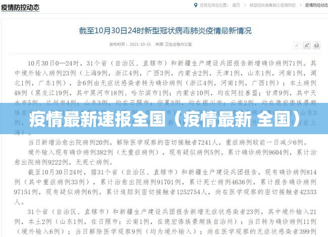 今日重大通报盛唐娱乐有挂吗确实有挂(原来确实是有挂) 今日重大通报盛唐娱乐有挂吗确实有挂(原来确实是有挂)