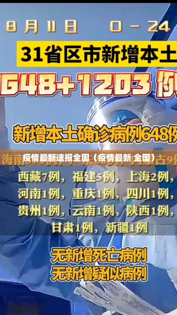 今日重大通报德州牛仔有挂没(确实有挂) 今日重大通报德州牛仔有挂没(确实有挂)