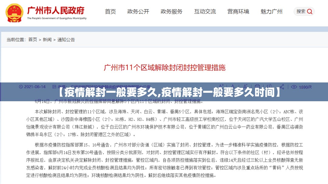 分享实测新畅游互娱开挂透视辅助软件其实确实有挂