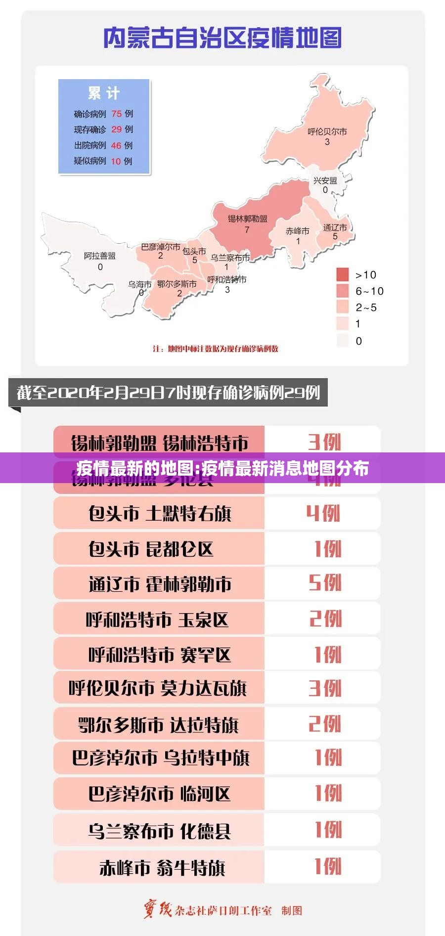 重磅.来袭悟空黑桃A到底是不是挂其实确实有挂