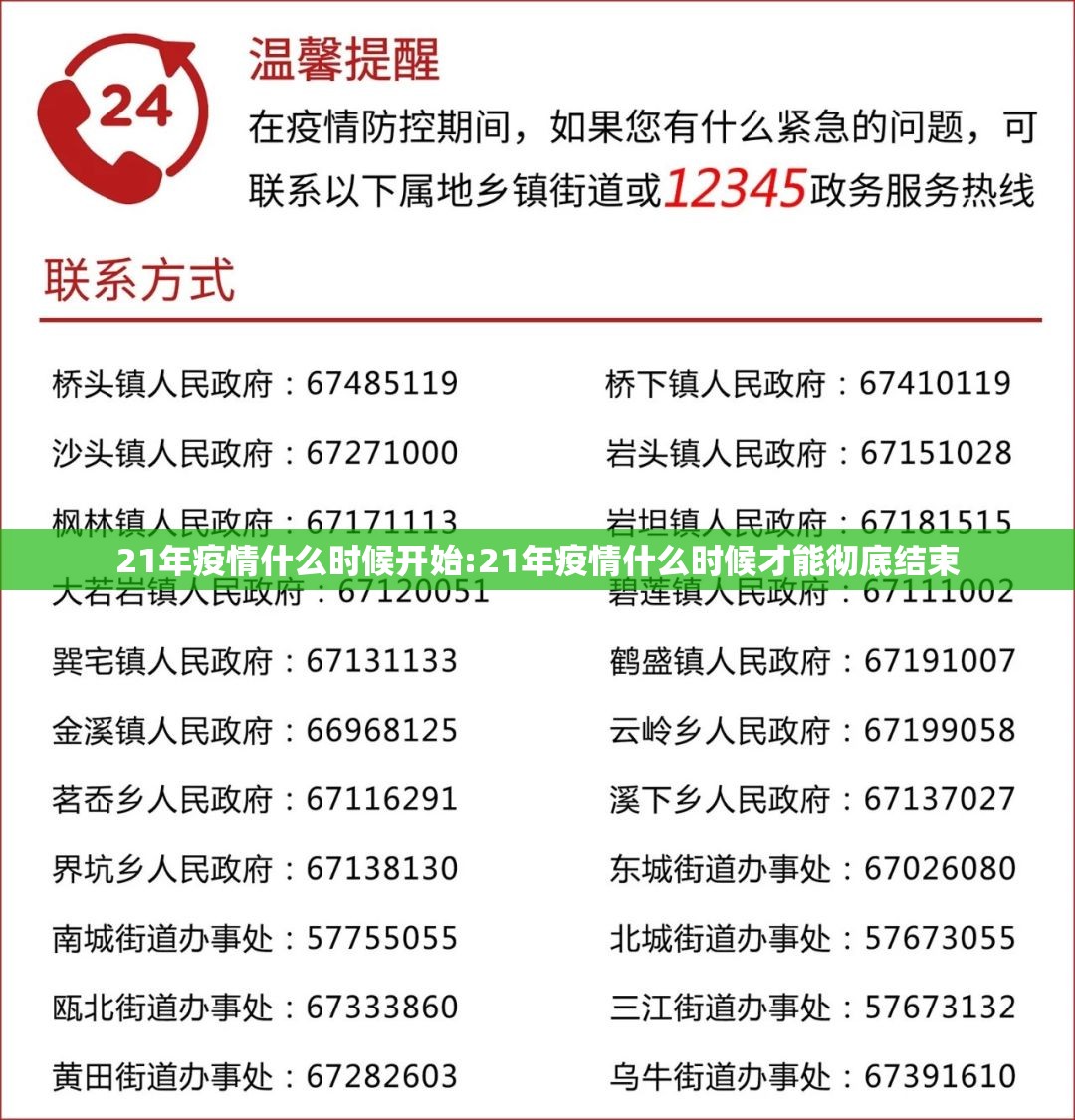 分享实测闲逸游戏透视挂软件果然有挂