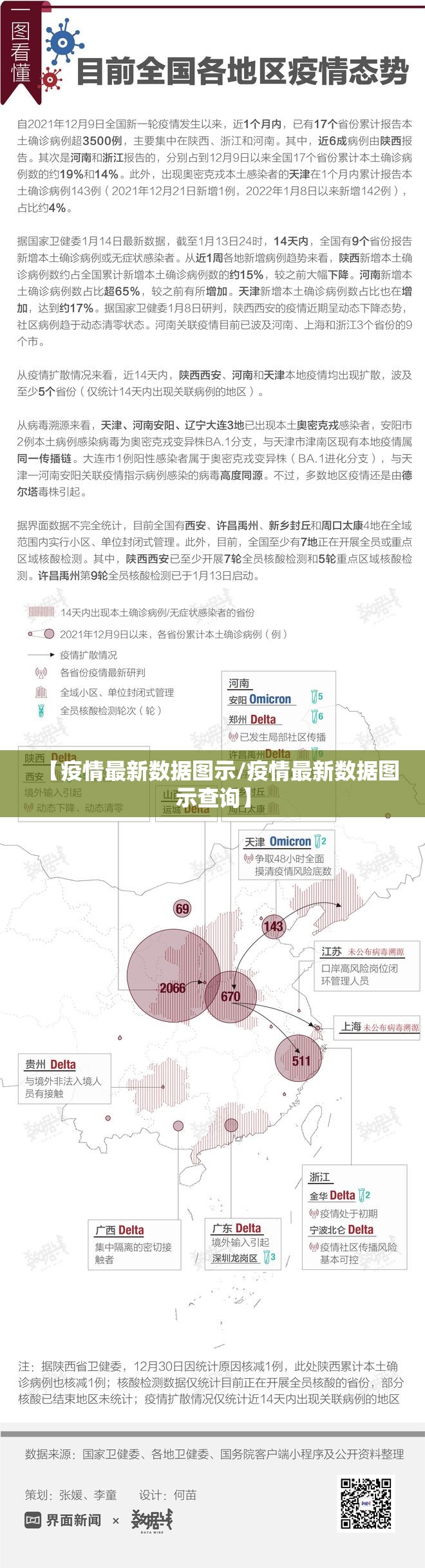 重大通报红莲斗牛有没有辅助 实测确实有挂 重大通报红莲斗牛有没有辅助 实测确实有挂