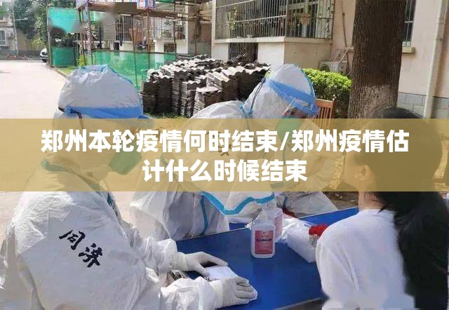推荐一款众悦棋牌开挂方法详细开挂教程原来真可以开挂
