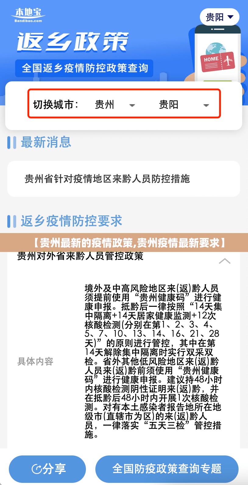 今日重大通报蜂娱棋牌2到底有没有挂装!其实是有挂√曝光透视猫腻