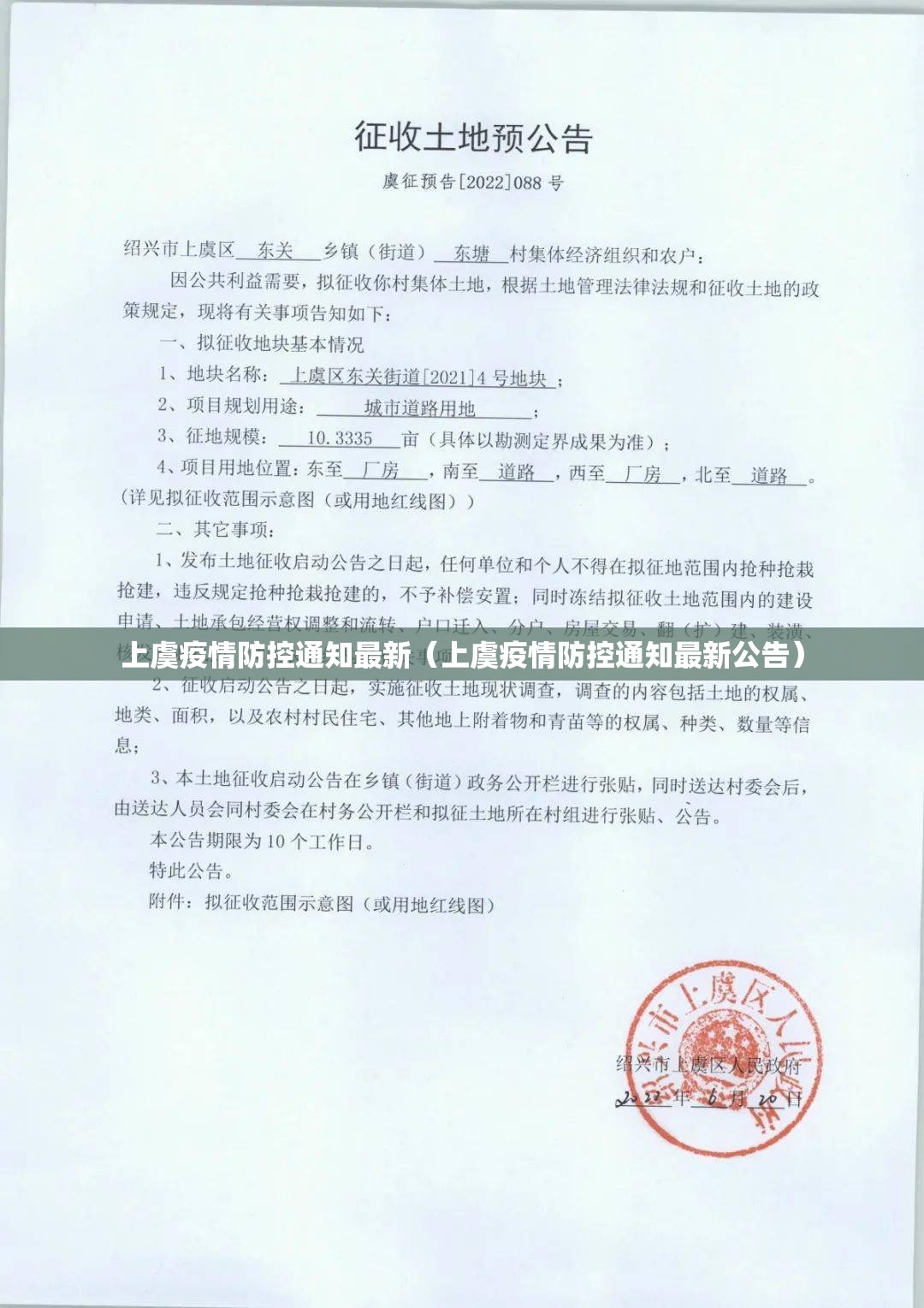 今日重大通报三三麻将开挂神器!详细开挂教程果然有挂