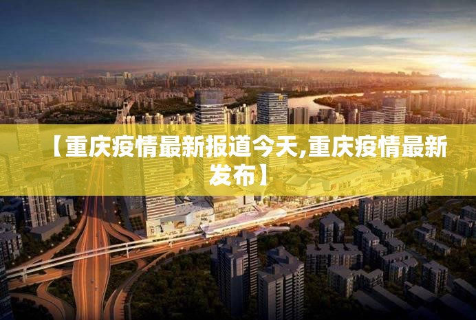 重磅.来袭全民游戏确实可以开挂吗√确实真的有挂