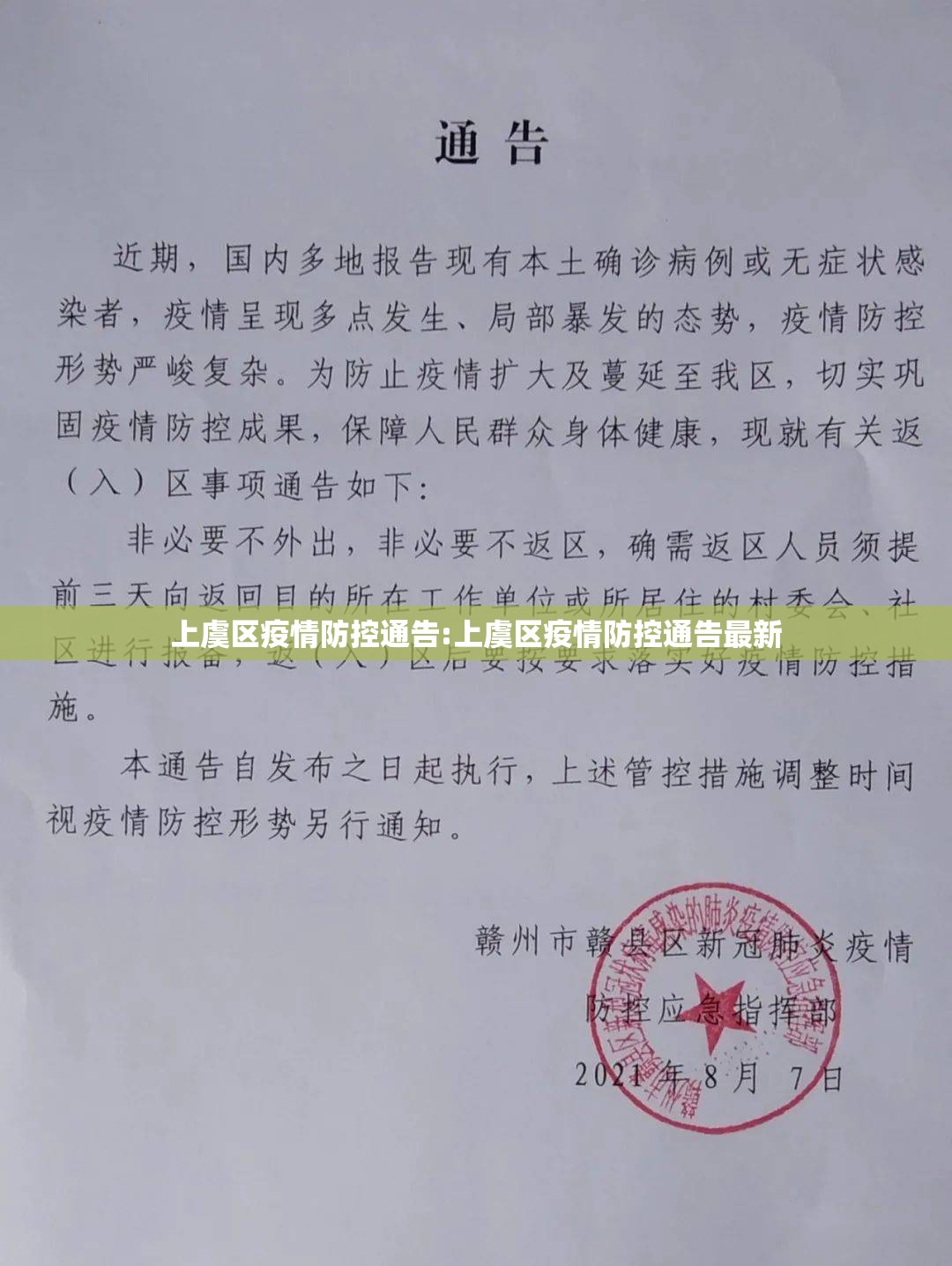 重磅.来袭百兽之王2必赢神器果然有挂