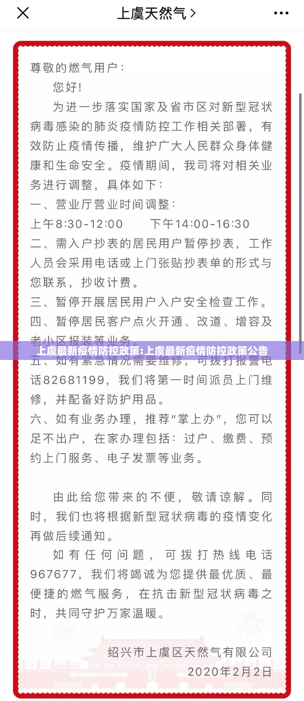 分享实测毛豆互娱是否有挂(其实真的能开挂)