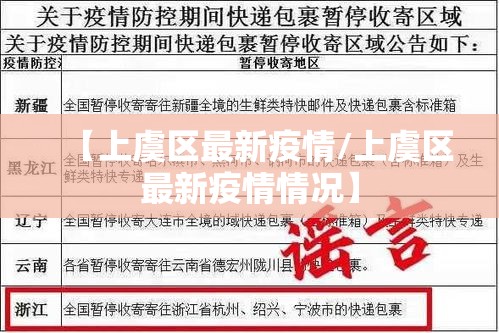 推荐一款918互娱有透视挂吗分享真的有挂给你