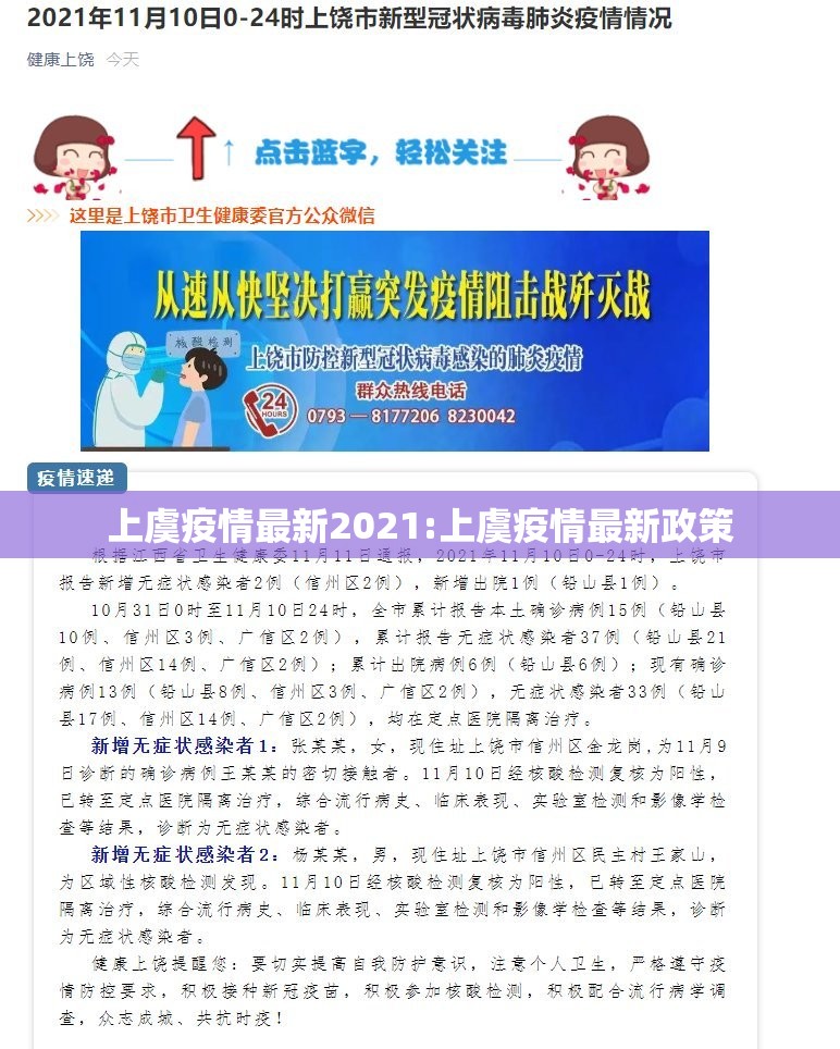 今日重大通报镇雄关春天到底有挂吗!(确实有挂) 今日重大通报镇雄关春天到底有挂吗!(确实有挂)