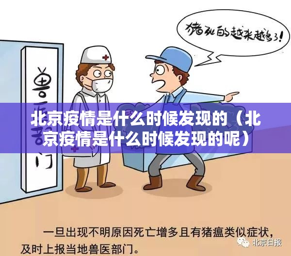 重大通报多多来了的确真的有挂√确实真的有挂 重大通报多多来了的确真的有挂√确实真的有挂