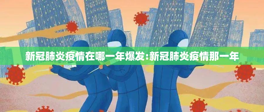 重磅.来袭鑫耀互娱有没有挂,确实有挂√太坑了原来有挂 重磅.来袭鑫耀互娱有没有挂,确实有挂√太坑了原来有挂