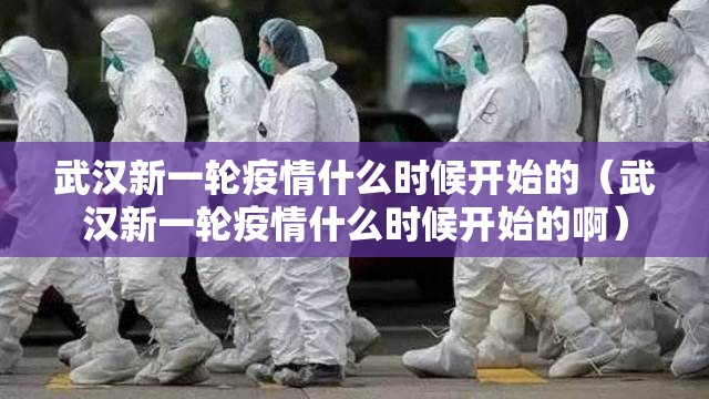 今日重大通报“九九茶楼到底能不能开挂”2025(果然有挂) 今日重大通报“九九茶楼到底能不能开挂”2025(果然有挂)
