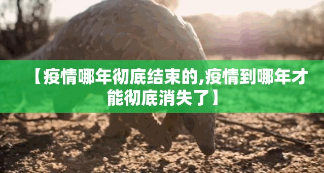 重大通报“悟空竞技麻将有开挂辅助软件吗”(原来确实是有挂)