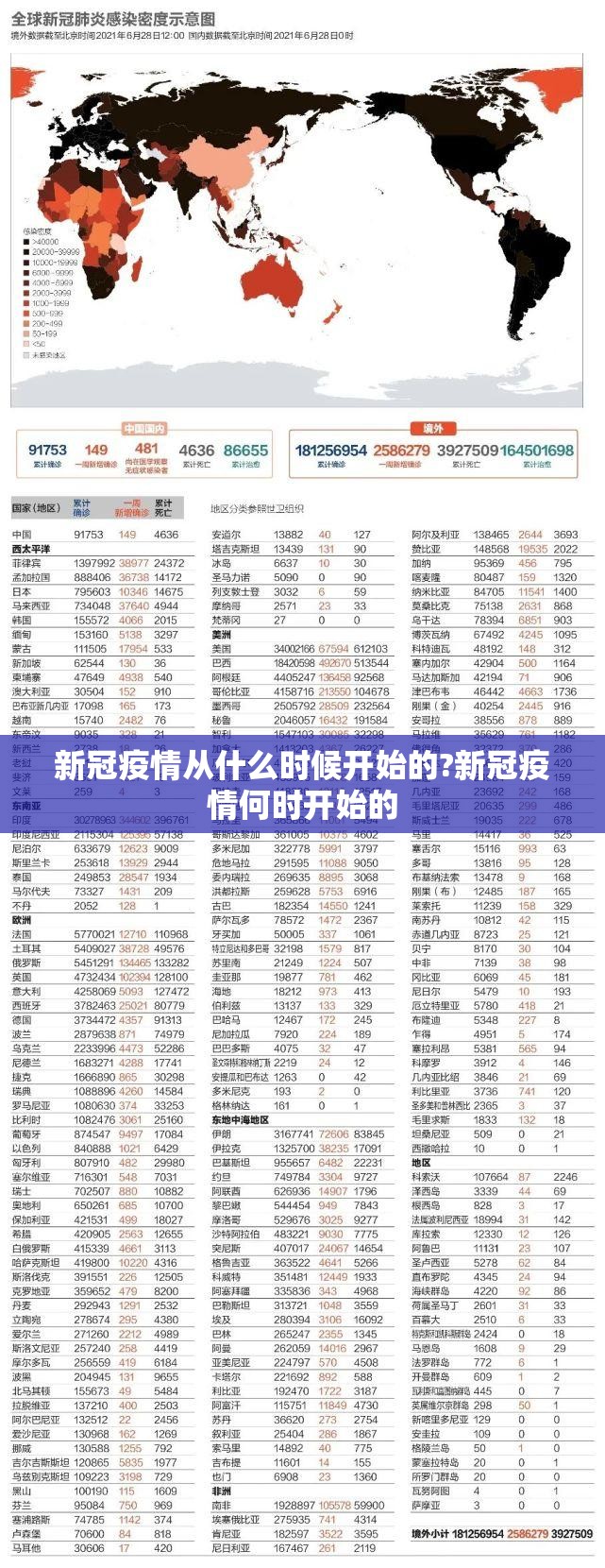 今日重大通报“九九茶楼到底能不能开挂”2025(果然有挂) 今日重大通报“九九茶楼到底能不能开挂”2025(果然有挂)