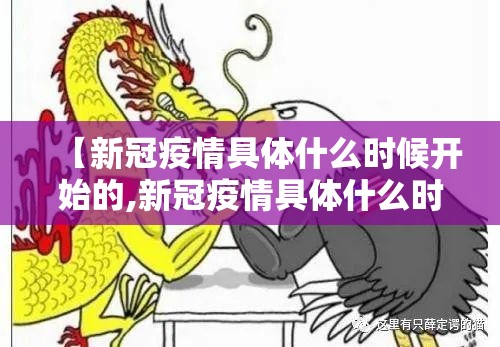 今日重大通报欢乐茶坊到底是不是有挂真的确实有挂