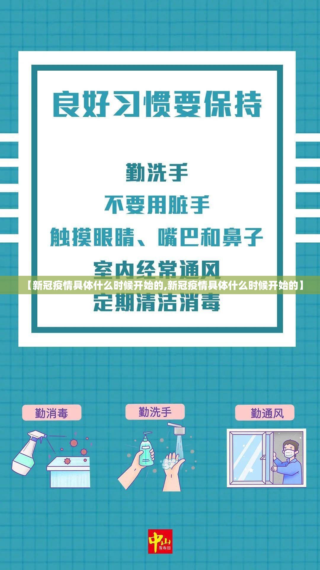 重大通报wpkplus开挂神器下载!√其实是有挂 重大通报wpkplus开挂神器下载!√其实是有挂
