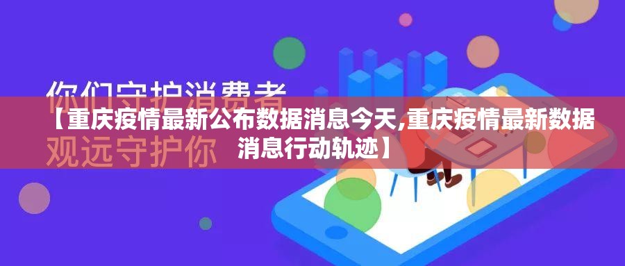 分享实测海神众娱到底真的有挂吗2025√其实是有挂