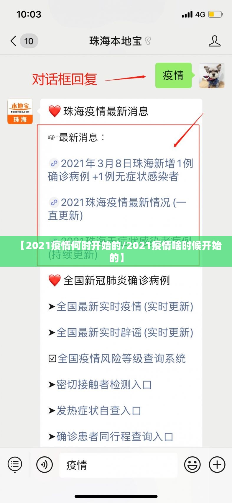 重大通报鑫耀互娱真的有挂吗√其实是有挂