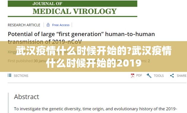 推荐一款竹间茶馆果然有挂确实有挂原来真可以开挂