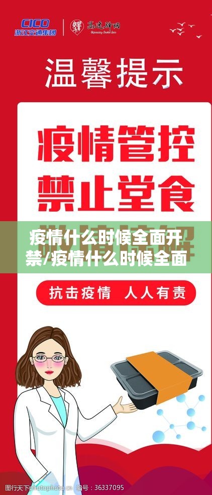 今日重大通报中至窝龙确实有挂吗!2025（果然有挂）