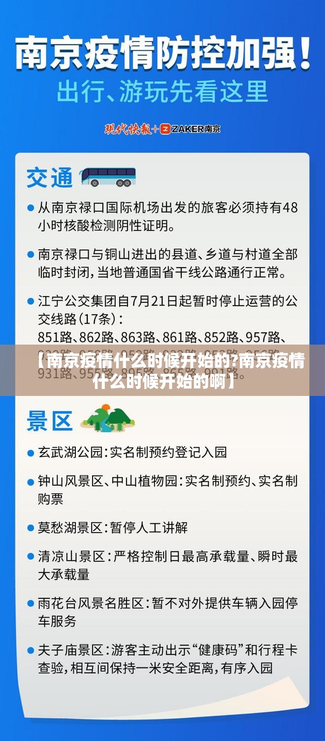 重大通报金牛是否有挂(原来确实是有挂)