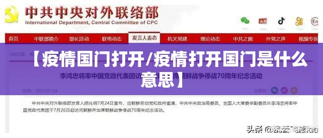 重磅.来袭创乐缘有没有挂,其实有挂原来可以开挂