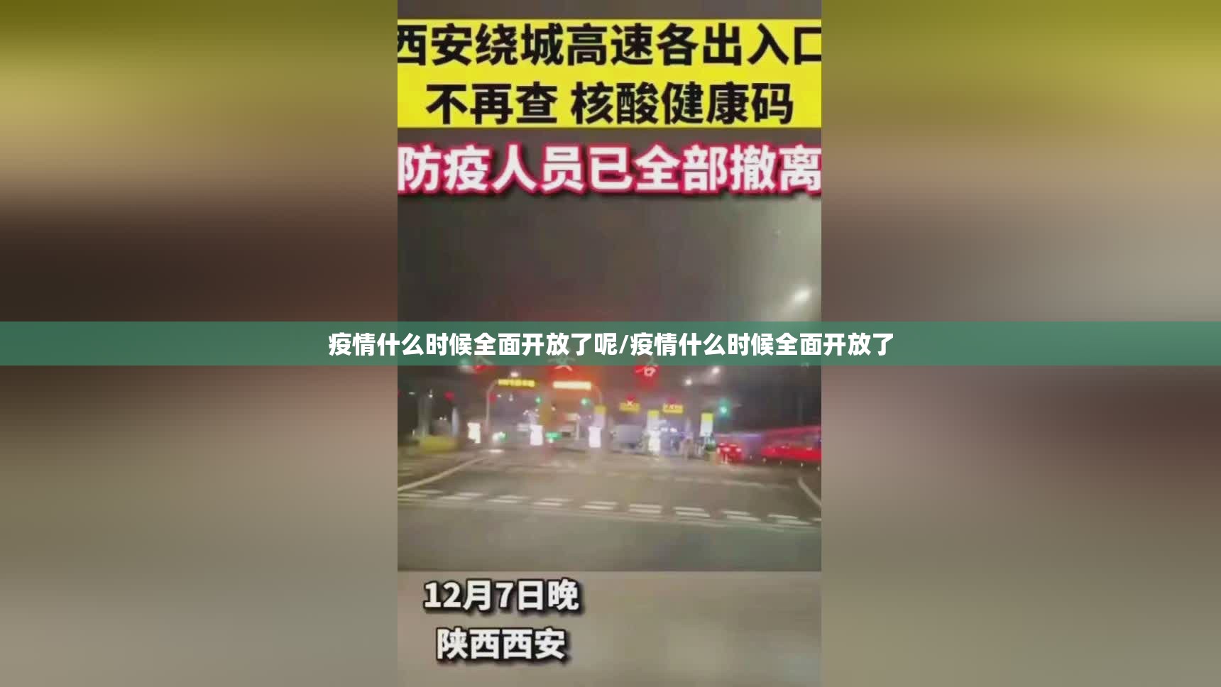 今日重大通报汕尾联友其实是有挂的实测确实有挂