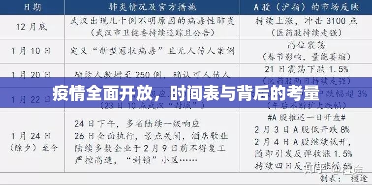 重磅.来袭欢乐竞技确实有挂吗分享真的有挂给你