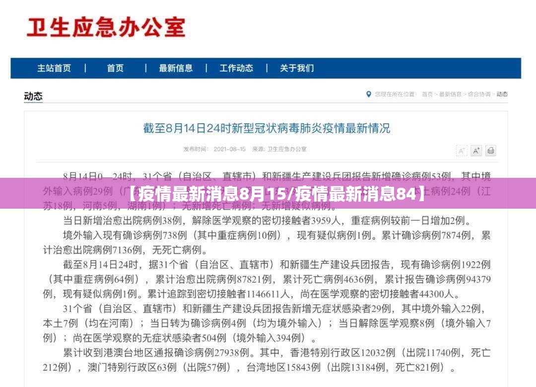 重大通报皇豪互娱真的其实有挂(确实有挂)