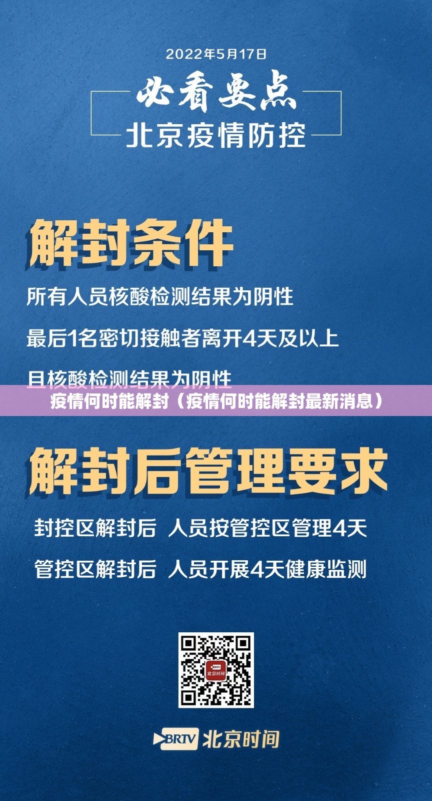 分享实测棋娱坊到底能开挂吗真的确实有挂