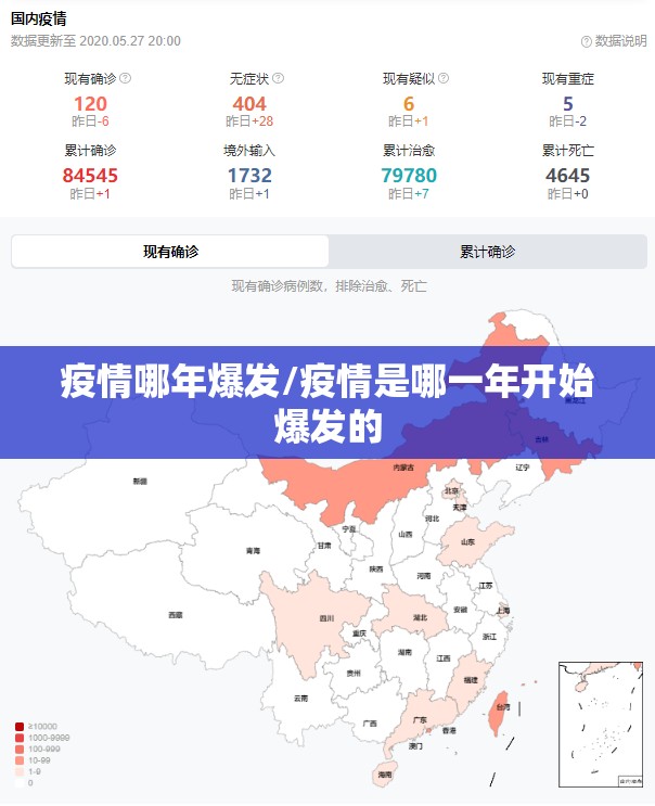 推荐一款心悦填大坑透视软件原来真可以开挂 推荐一款心悦填大坑透视软件原来真可以开挂