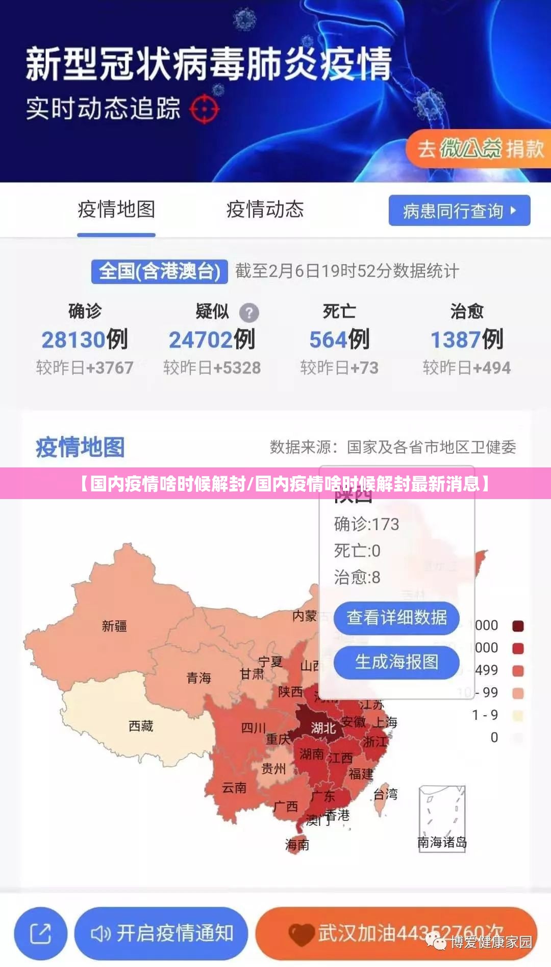 推荐一款宝莲灯挂辅助工具√太坑了原来有挂