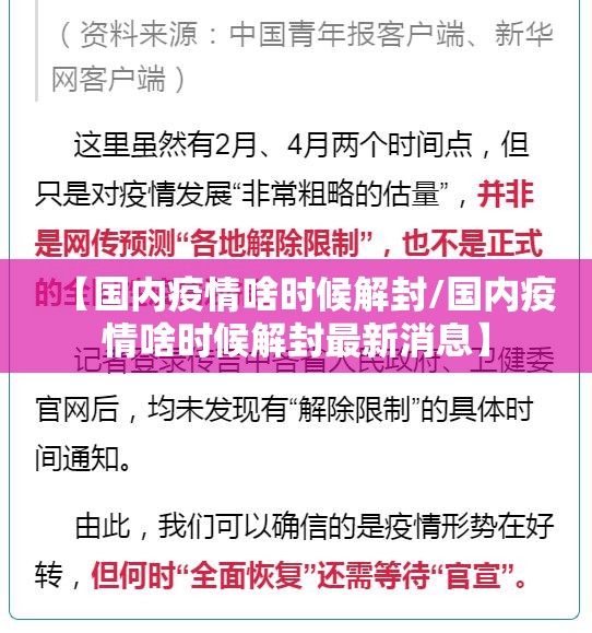 今日重大通报微乐四川麻将是否有挂√曝光透视猫腻