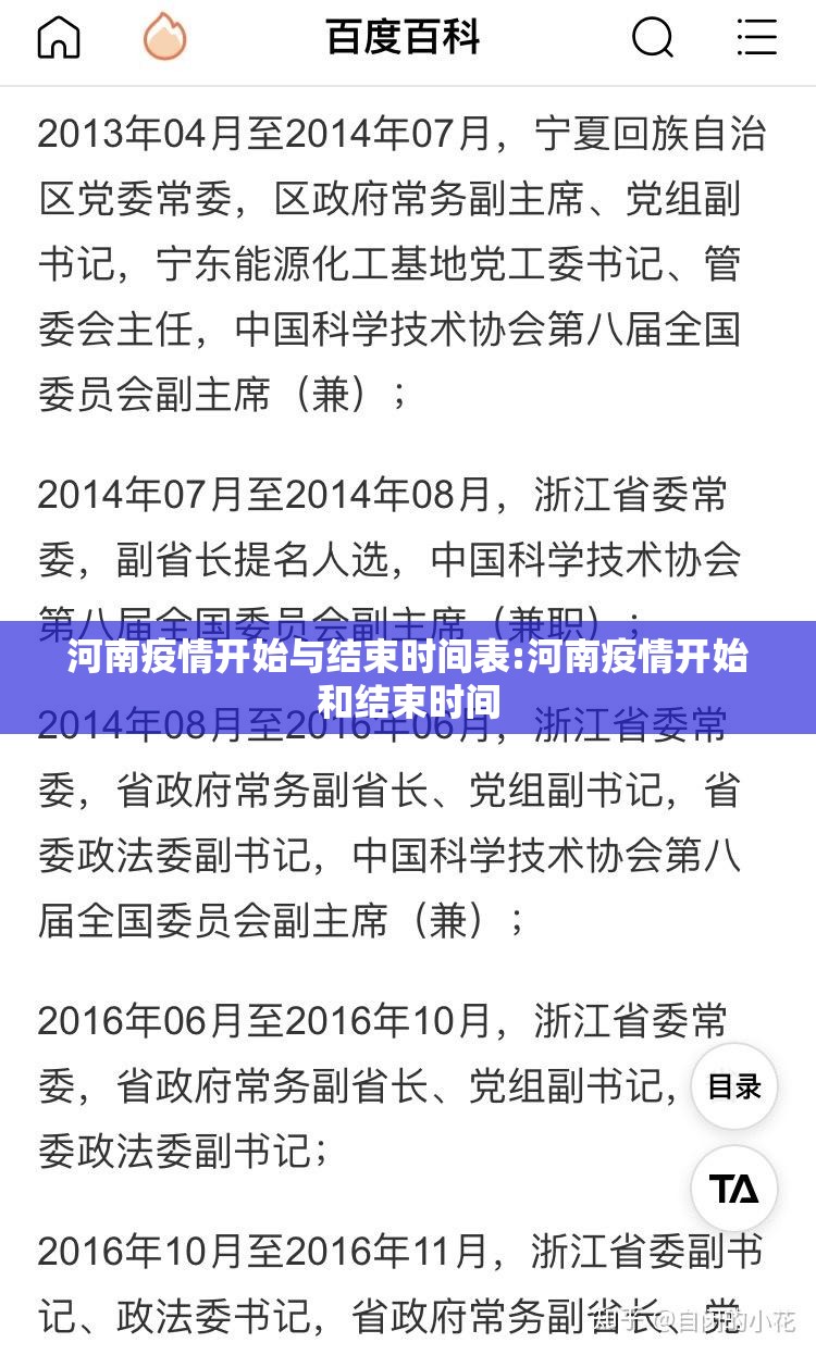 分享实测山西扣点点究竟有没有透视挂(原来确实是有挂) 分享实测山西扣点点究竟有没有透视挂(原来确实是有挂)