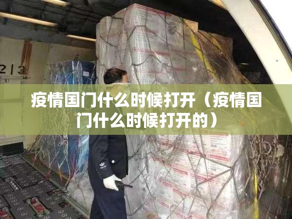 今日重大通报东阳四副牌有没有辅助 √确实真的有挂