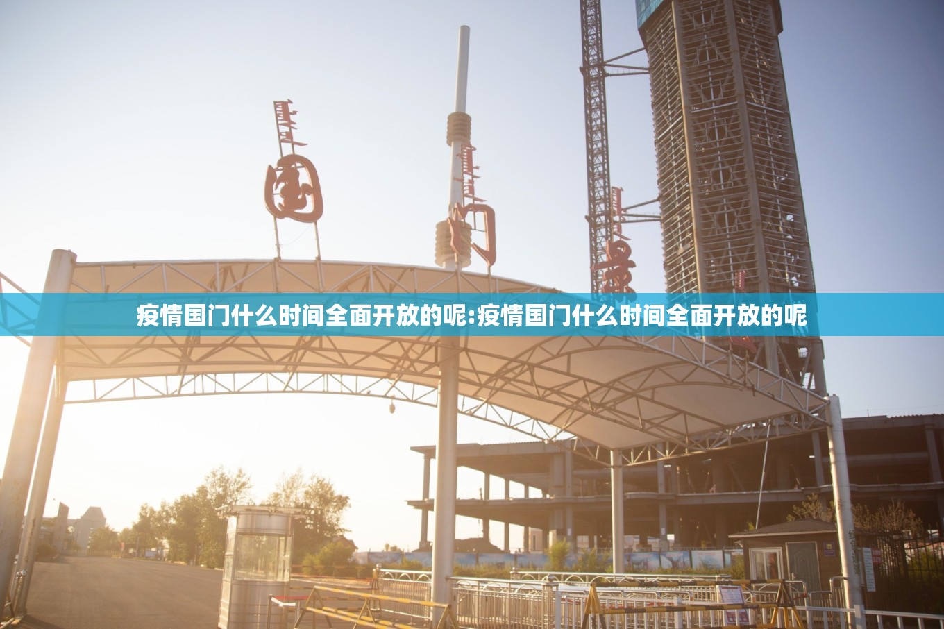 重大通报盛唐娱乐到底有没有挂装!其实是有挂(其实真的能开挂) 重大通报盛唐娱乐到底有没有挂装!其实是有挂(其实真的能开挂)