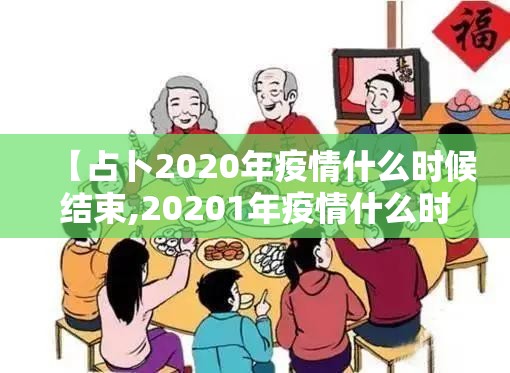 重磅.来袭悠乐竞技可以装挂吗真的确实有挂