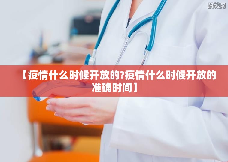 今日重大通报新九天外卦神器是真的吗”果然有挂 今日重大通报新九天外卦神器是真的吗”果然有挂