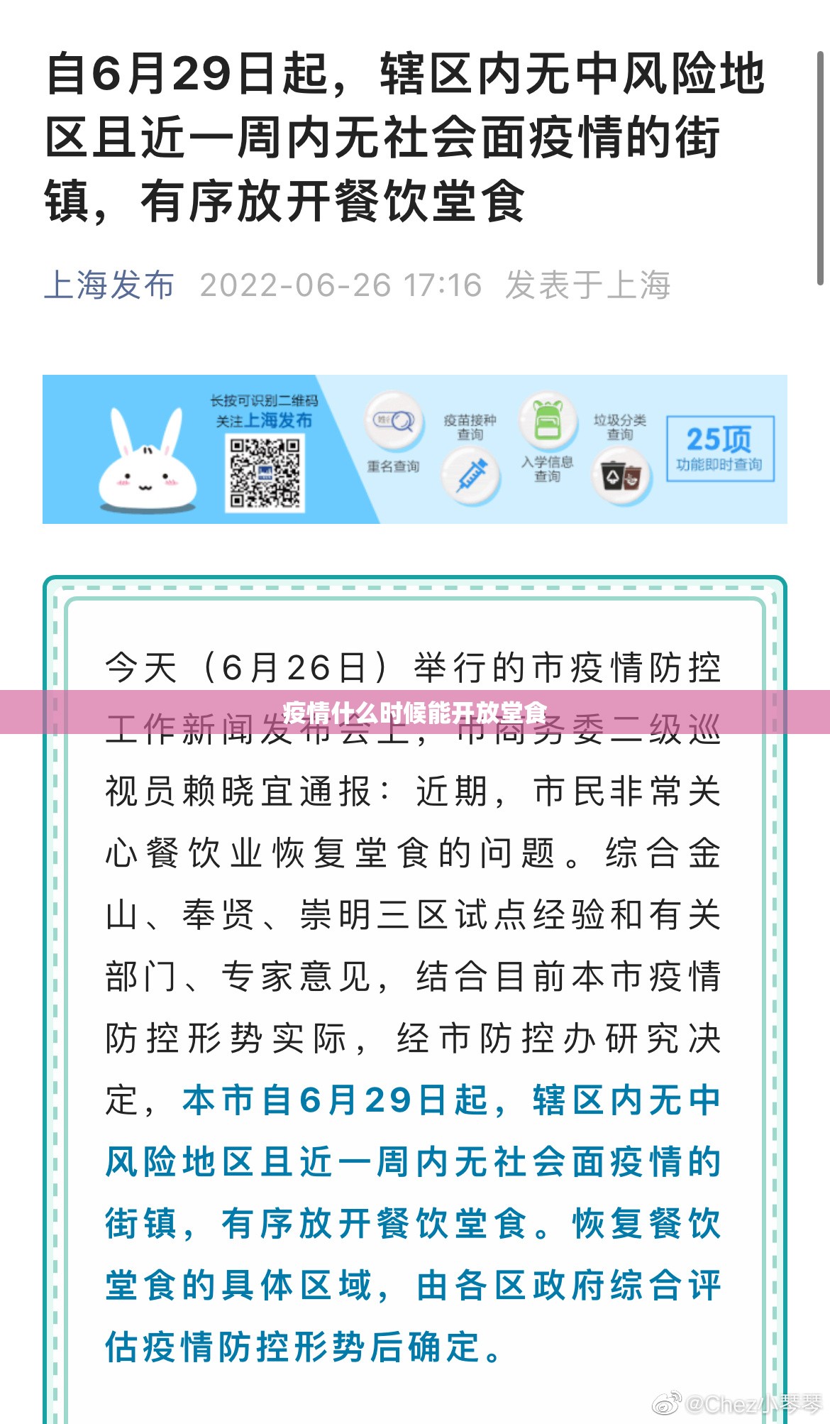 分享实测十三十三水透视挂软件√其实是有挂