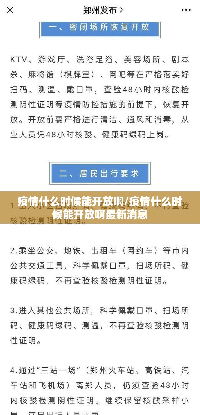 分享实测川麻圈可以开挂吗实测确实有挂