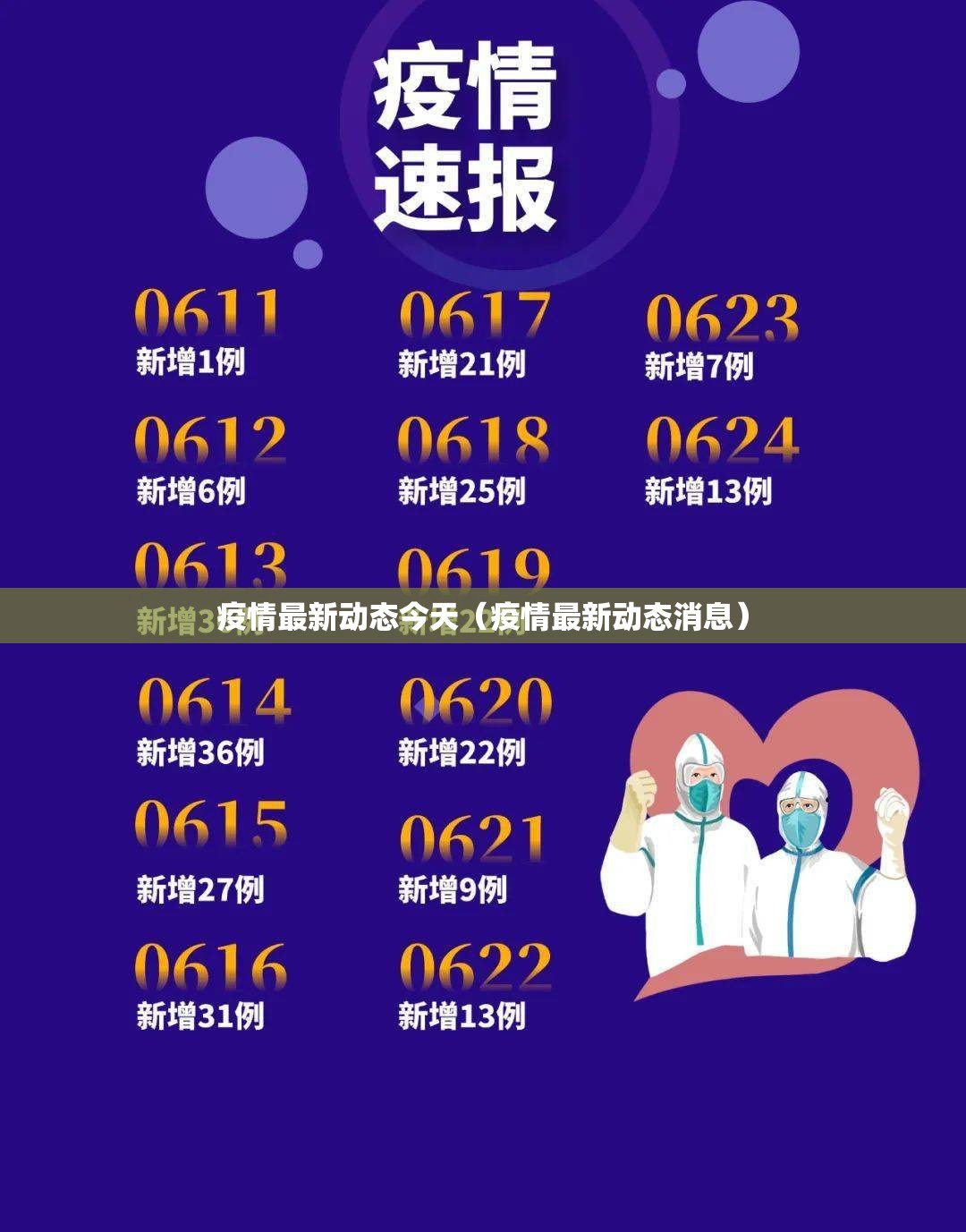 重大通报衡阳丫丫竞技真的确实有挂其实有挂(原来确实是有挂)