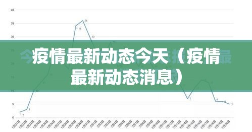 重大通报衡阳丫丫竞技真的确实有挂其实有挂(原来确实是有挂)
